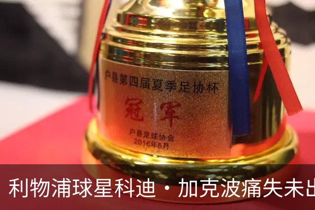 利物浦球星科迪·加克波痛失未出生儿子，孕期胎儿夭折令其心碎