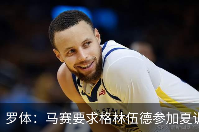 罗体：马赛要求格林伍德参加夏训，施压罗马尽快正式报价完成交易